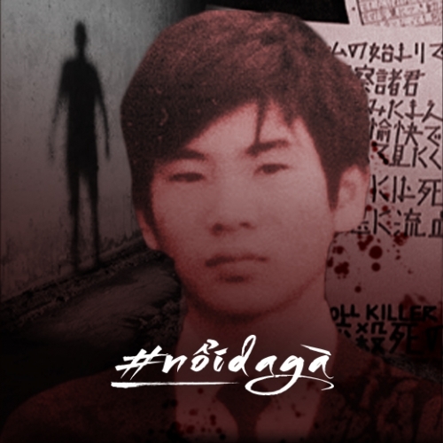 Vụ án Kobe và cuốn tự truyện gây tranh cãi của kẻ sát nhân vị thành niên